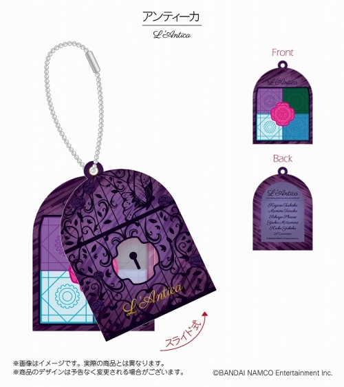 グッズ キーホルダー アイドルマスター シャイニーカラーズ ユニットパレットキーホルダー 2プロ アンティーカ アニメイト