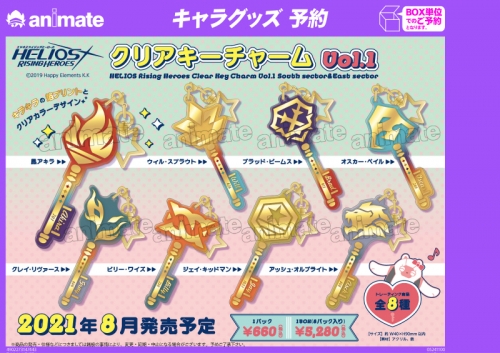 ELLY クリアチャーム さかだち レア