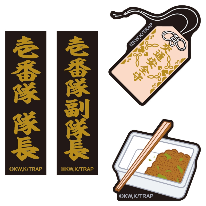 グッズ ワッペン 東京リベンジャーズ 刺繍デコワッペン 2 壱番隊 アニメイト