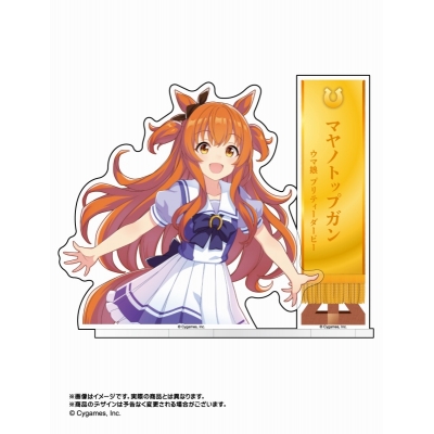 【グッズ-スタンドポップ】ウマ娘 プリティーダービー アクリルフォトスタンド マヤノトップガン