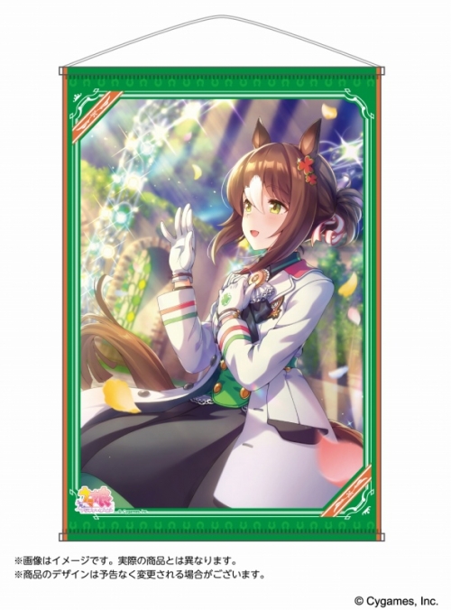 グッズ タペストリー ウマ娘 プリティーダービー B2タペストリー ファインモーション アニメイト