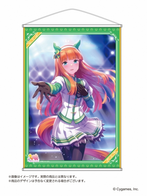 グッズ タペストリー ウマ娘 プリティーダービー B2タペストリー 第2弾 サイレンススズカ アニメイト