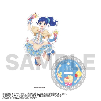 アイカツ アイドルカツドウ アニメイト アイカツ アイドルカツドウ アニメイト