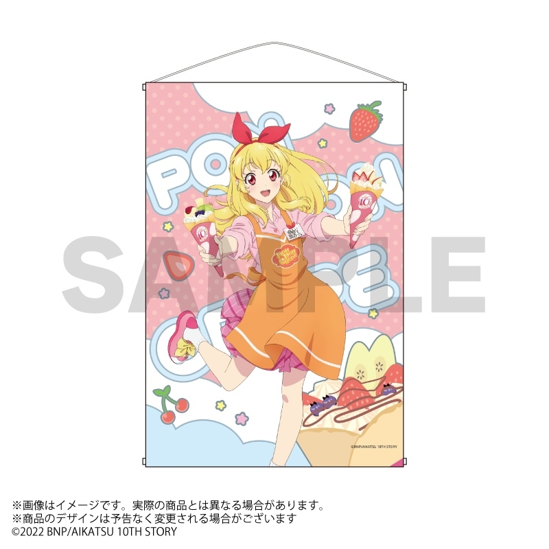 【グッズ-タペストリー】『アイカツ！』×マリオンクレープ 描きおろしB2タペストリー 星宮いちご