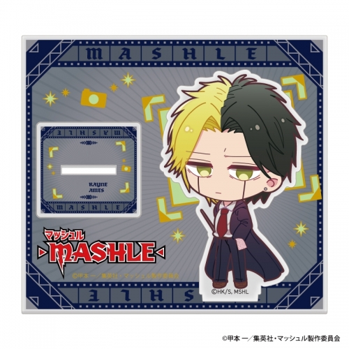 マッシュル 東急ハンズ マズル アクリルスタンド 欲張り レイン