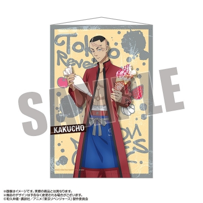 【グッズ-タペストリー】東京リベンジャーズ×マリオンクレープ 描きおろしB2タペストリー 鶴蝶