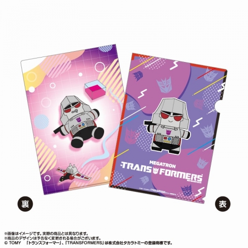 グッズ-クリアファイル】トランスフォーマー もちぼっつ 