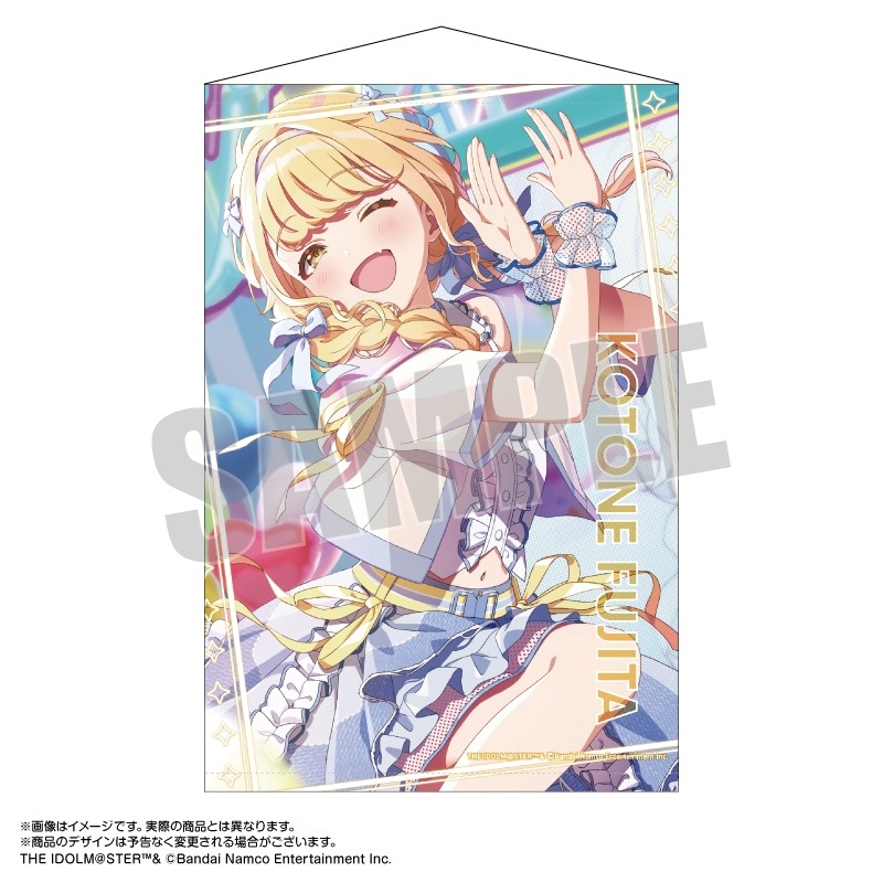 【グッズ-タペストリー】学園アイドルマスター B2タペストリー 藤田ことね