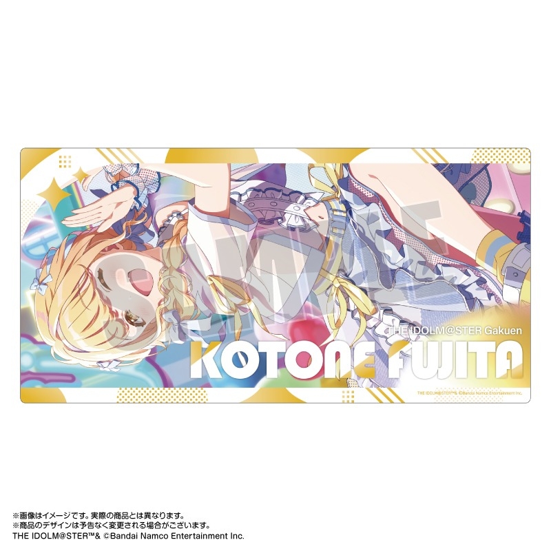 【グッズ-デスクマット】学園アイドルマスター マルチデスクマット 藤田ことね
