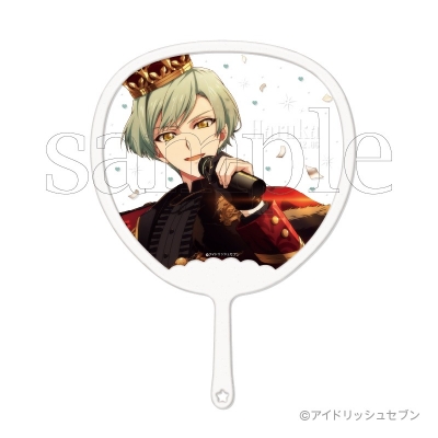 【グッズ-うちわ】アイドリッシュセブン フレフレスケルトンうちわDX M.亥清悠