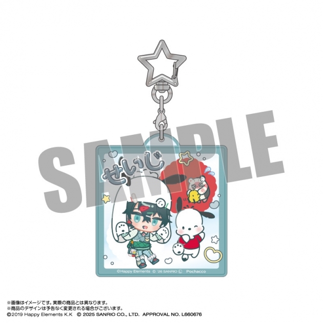 【グッズ-キーホルダー】エリオスライジングヒーローズ×サンリオキャラクターズ おなまえアクリルキーホルダー 17.セイジ・スカイフォール×ポチャッコ なかよしポップコーデver.