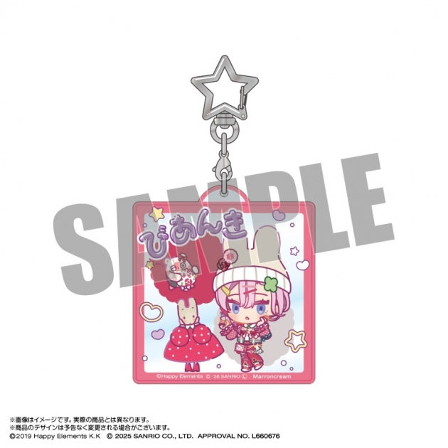 【グッズ-キーホルダー】エリオスライジングヒーローズ×サンリオキャラクターズ おなまえアクリルキーホルダー 20.ビアンキ・ロウ×マロンクリーム なかよしポップコーデver.