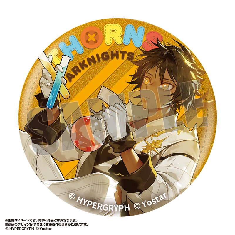 【グッズ-バッチ】アークナイツ オペぬい 描き起こし缶バッジ ソーンズ