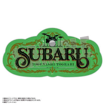 【グッズ-ステッカー】ガールズバンドクライ×HUB アンティークロゴステッカー 安和すばる