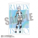 【グッズ-タペストリー】楽園追放 心のレゾナンス B2タペストリー 4.ラグエルの画像