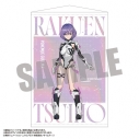 【グッズ-タペストリー】楽園追放 心のレゾナンス B2タペストリー 5.ペネムの画像