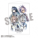 【グッズ-タペストリー】楽園追放 心のレゾナンス B2タペストリー 8.キービジュアルCの画像