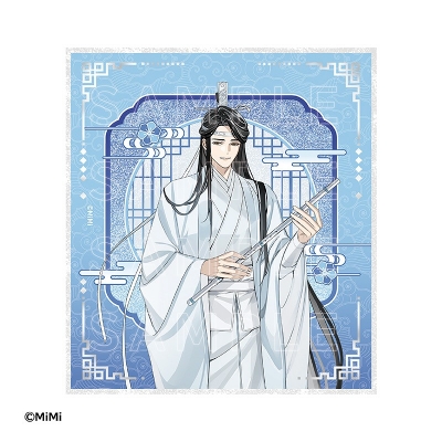 【グッズ-色紙】大河幻想ラジオドラマ「魔道祖師」 Cross World 交差する世界 アクリル色紙 藍曦臣 原作ver.