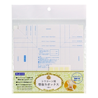 【グッズ-その他】ノンキャラオリジナル シリコーン用型取りボックス【PADICO】