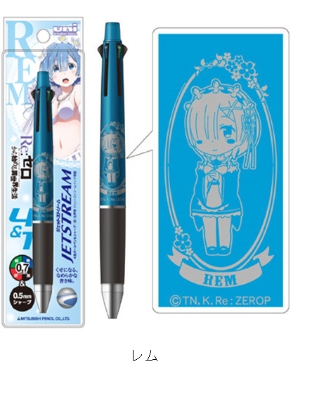 グッズ ボールペン Re ゼロから始める異世界生活 ジェットストリーム4 1 レム アニメイト