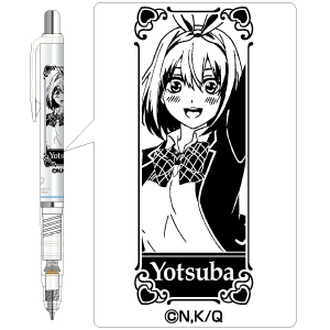 グッズ シャープペンシル 五等分の花嫁 デルガード 白 四葉 アニメイト