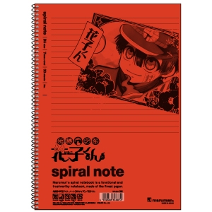 グッズ ノート 地縛少年花子くん ノート B5サイズ 花子くん アニメイト