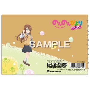 グッズ スケッチブック のんのんびより のんすとっぷ クロッキー帳 越谷小鞠 アニメイト