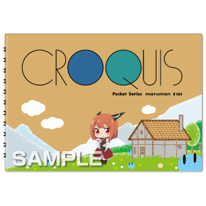 グッズ スケッチブック Tvアニメ スライム倒して300年 知らないうちにレベルmaxになってました クロッキー帳 ライカ アニメイト