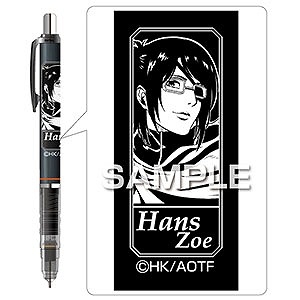 グッズ シャープペンシル Tvアニメ 進撃の巨人 デルガード 黒 ハンジ アニメイト