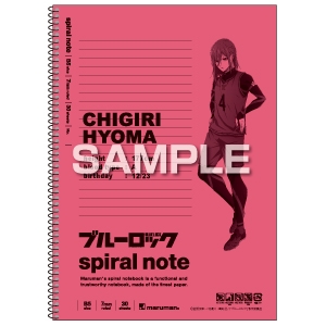 【グッズ-ノート】ブルーロック B5ノート 千切豹馬