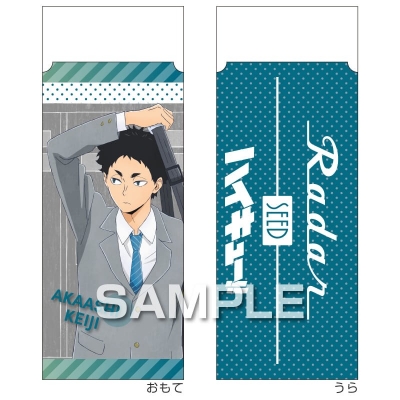 【グッズ-文房具】ハイキュー!! レーダー消しゴム/赤葦京治