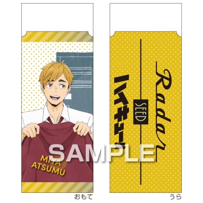 【グッズ-文房具】ハイキュー!! レーダー消しゴム/宮 侑