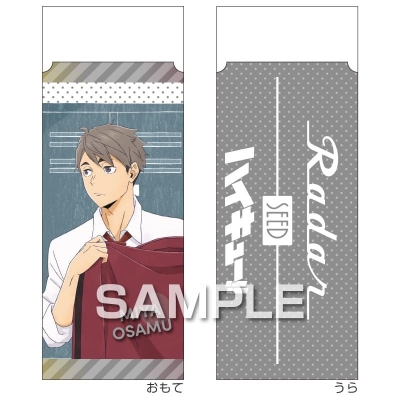 【グッズ-文房具】ハイキュー!! レーダー消しゴム/宮 治