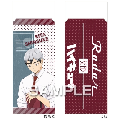 【グッズ-文房具】ハイキュー!! レーダー消しゴム/北 信介