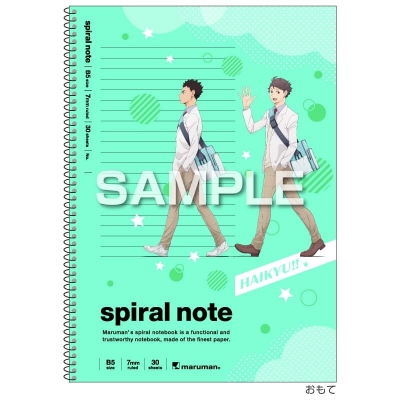 【グッズ-ノート】ハイキュー!! B5スパイラルノート/岩泉 一・及川 徹