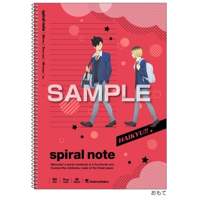 【グッズ-ノート】ハイキュー!! B5スパイラルノート/黒尾鉄朗・孤爪研磨