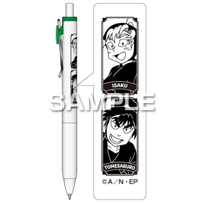 【グッズ-ボールペン】忍たま乱太郎 ユニボールワン/善法寺伊作&食満留三郎