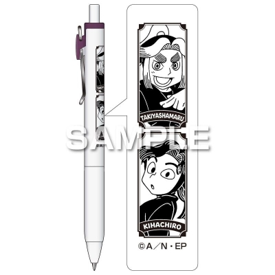 【グッズ-ボールペン】忍たま乱太郎 ユニボールワン/平滝夜叉丸&綾部喜八郎