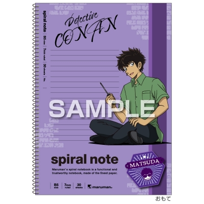 【グッズ-ノート】名探偵コナン B5スパイラルノート/松田陣平