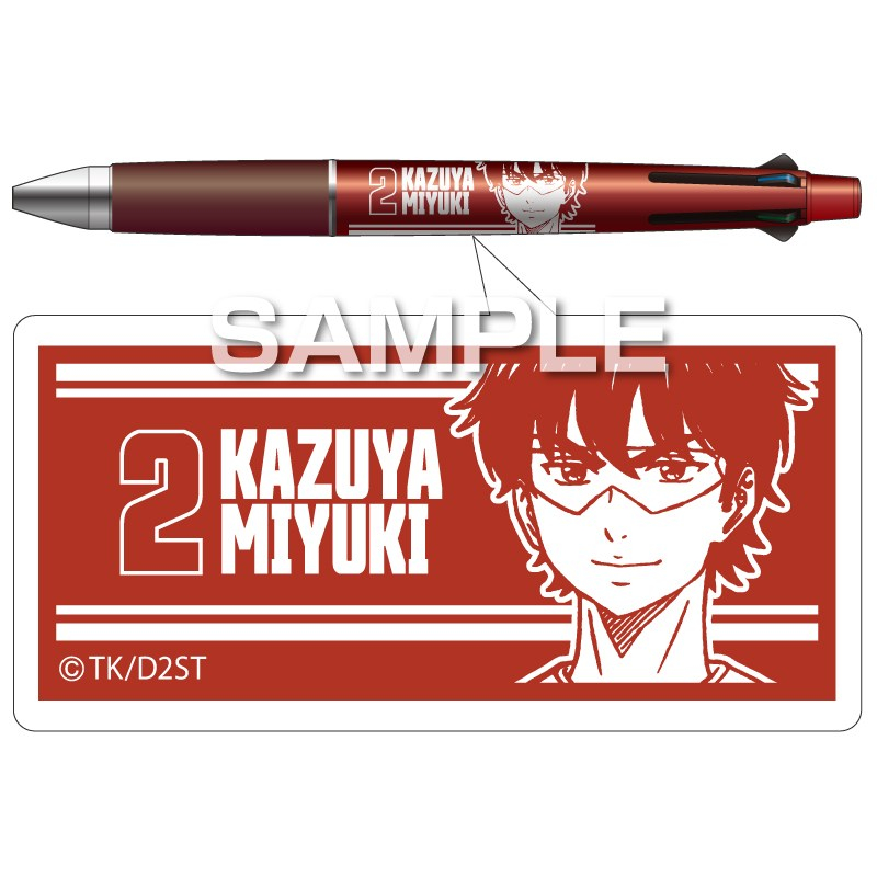 [Good-Ball Pen] Diamond A Act II -Second Season- Jetstream 4 & 1/Miyuki Kazuya
