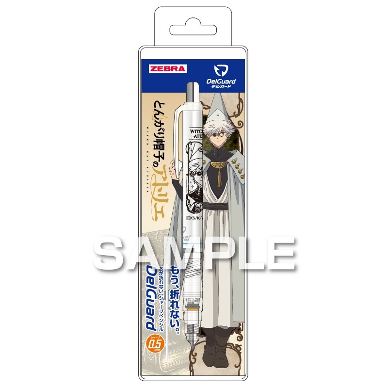 [Good-Mechanical Pencil] Atelier Delgard/Key Free by the Pointy Hat