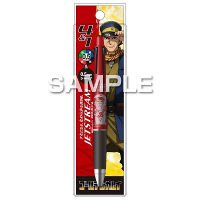 【グッズ-ボールペン】ゴールデンカムイ ジェットストリーム4&1/杉元佐一