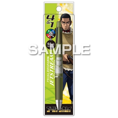 【グッズ-ボールペン】ゴールデンカムイ ジェットストリーム4&1/谷垣源次郎
