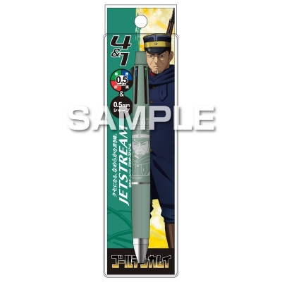 【グッズ-ボールペン】ゴールデンカムイ ジェットストリーム4&1/月島軍曹