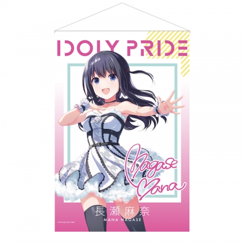 グッズ タペストリー Idoly Pride B2タペストリー 長瀬麻奈 アニメイト
