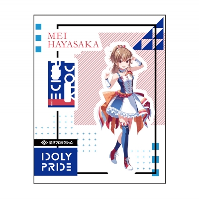 【グッズ-スタンドポップ】IDOLY PRIDE アクリルスタンド 早坂芽衣