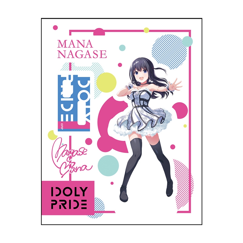 グッズ スタンドポップ Idoly Pride アクリルスタンド 長瀬麻奈 アニメイト