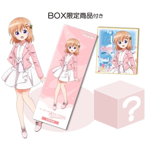 グッズ セットもの ご注文はうさぎですか Bloom スペシャルコンプリートbox ココア フルグラフィックtシャツ Lサイズ アニメイト