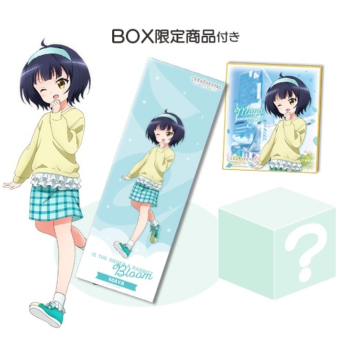 グッズ セットもの ご注文はうさぎですか Bloom スペシャルコンプリートbox マヤ フルグラフィックtシャツ Mサイズ アニメイト