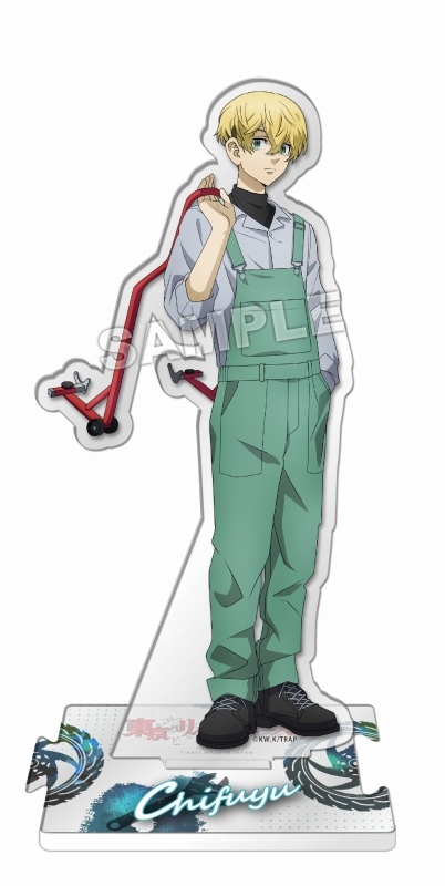 グッズ スタンドポップ 東京リベンジャーズ バイク整備 全身アクリルスタンド 千冬 アニメイト